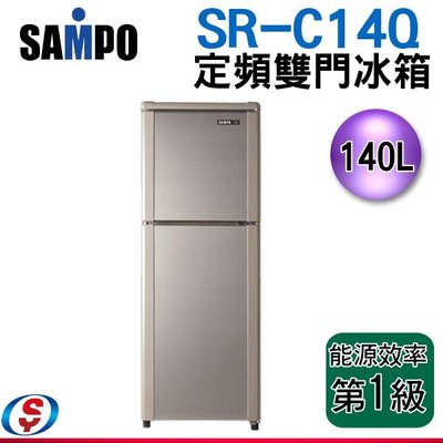可議價【信源電器】140公升 SAMPO聲寶雙門定頻電冰箱SR-C14Q