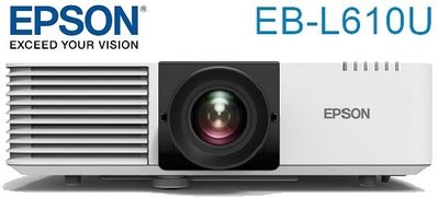 麒麟商城-EPSON高階雷射投影機(EB-L610U)/WUXGA解析度/6000流明/250萬:1對比