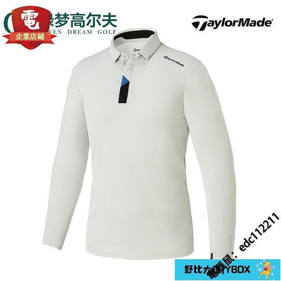 運動套件~TaylorMade泰勒梅高爾夫服裝男士秋冬長袖T恤POLO衫新款golf衣服【電器鼠】