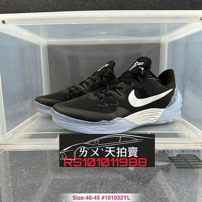 Nike Zoom Kobe 5 Venomenon 5 毒液 黑白 黑 白 黑色 白色 黑曼巴 科比 籃球鞋 實戰