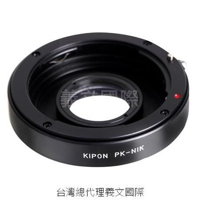 Kipon轉接環專賣店:P/K-NIKON(尼康|Pentax K|D850|D800|D750|D500|D7500)