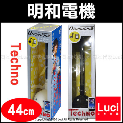 白色 44cm 明和電機 Otamatone Techno 音符電子樂器 可連手機 3.5mm 蝌蚪 LUCI日本代購