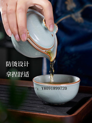 茶具套裝漢唐戶外便攜旅行功夫茶具套裝蓋碗快客杯景德鎮陶瓷一人杯泡茶碗旅行茶具