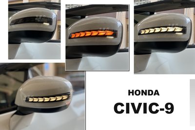 小傑車燈-HONDA CIVIC9 喜美9代 HRV 龍麟 後視鏡方向燈 龍鱗 流水 動態 LED 方向燈