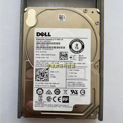 DELL R810 R820 R830 R840原裝 2T 7.2K 2.5寸 SAS 12G伺服器硬碟