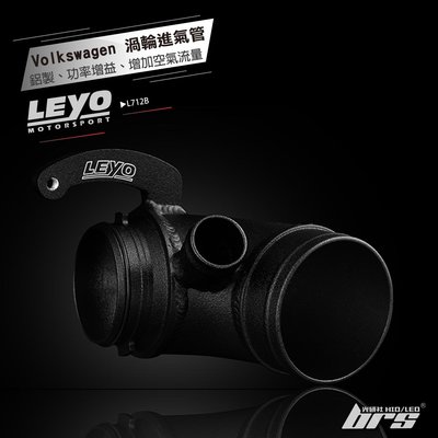 【brs光研社】L712B 渦輪進氣管 LEYO Arteon Tiguan Passat B8 380 渦輪管 渦輪