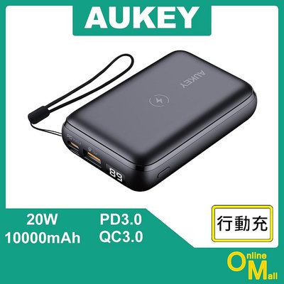 【鏂脈3C】AUKEY PB-WL01S Basix Pro Mini 10000mAh QC PD快充 行動電源 20W 3孔 Qi無線充電