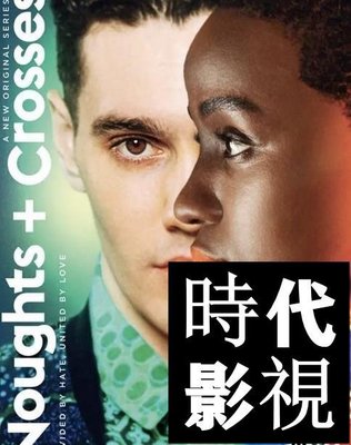 現貨直出 跨愛/Noughts + Crosses  歐美劇 2020年時代DVD碟片影視