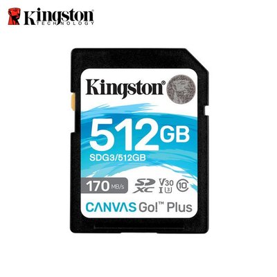 【支援4K影片】金士頓 Kingston Canvas Go!Plus 512G 記憶卡 (KT-SDCG3-512G)
