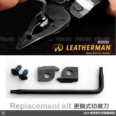 馬克斯 - Leatherman Super Tool 300 可更換式切線刀組 - 930355