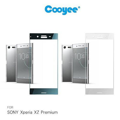 【廣興百貨店】1 Cooyee SONY Xperia XZ Premium 滿版玻璃貼(鏡面)(全膠)