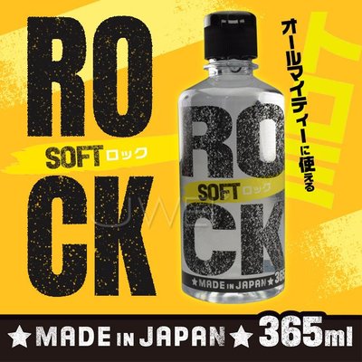誘惑精靈*日本原裝進口NPG．ROCK 長效溫和型潤滑液-SOFT(365ml)