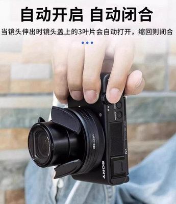 促銷 JJC ALC-ZV1自動鏡頭蓋 適用 Sony ZV-1 II 和 ZV-1 相機設計 自動開合 賓士蓋