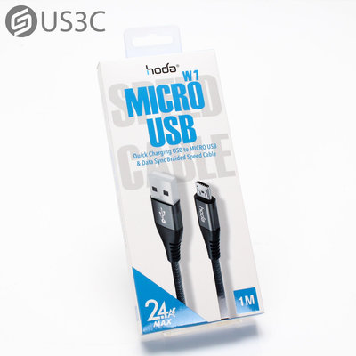 【US3C-台南店】【全新品】Hoda W1 Micro USB to USB 附高質感收納皮帶 鋁合金接頭 2.4A輸出電力 快速充電編織線