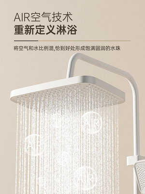 德國歐德慕白色淋浴花灑套裝家用增壓沐浴器衛生間淋雨花灑噴頭