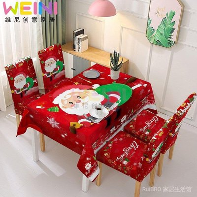 聖誕節桌布椅套裝飾 彈力連體椅套罩吸水桌布可定製圖案-維尼創意家居
