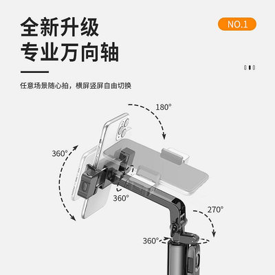 2024新款A21防抖手機自拍桿三腳架金屬遙控多功能落地直播支架補光360旋轉通用抖音拍照帶補光燈拍攝神器23