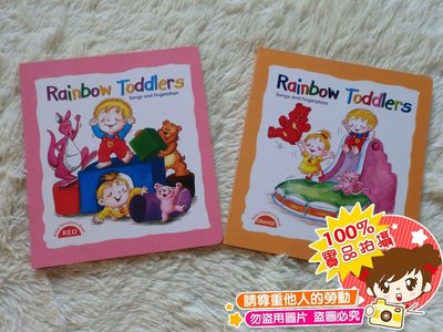 ❤厤庭童裝舖❤庫存出清【I607】何嘉仁HESS Rainbow Toddlers英文厚紙書/繪本(二冊/套)只有書本
