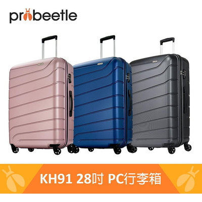【 Probeetle 】VOYAGER X 亞摩斯PC行李箱 KH91 - 28吋