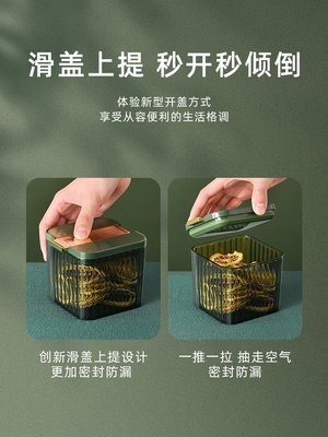 熱銷 密封罐五谷雜糧堅果收納盒廚房防潮塑料食品級儲物密封盒糖果罐