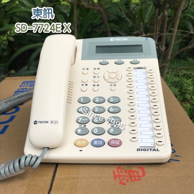 Since1995 --東訊SD-7724E/DX-9924E顯示型話機--