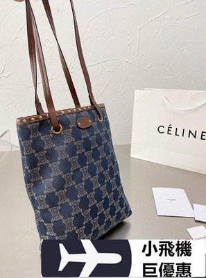 【熱賣精選】  Celine 賽琳專櫃新款購物袋 單肩腋下包 通勤包 手拎包 豎版 禮物 尺寸 23 31cm明星同款
