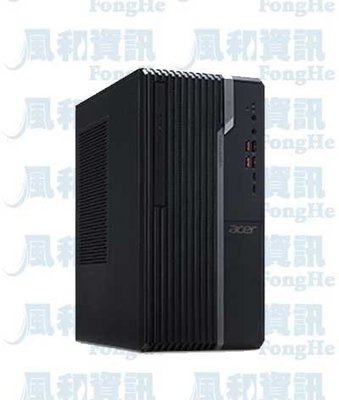 Acer Veriton S6680G 商用電腦(i7-10700/8G/256G+1TB/W10P)【風和資訊】