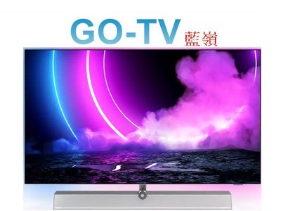 【GO-TV】飛利浦 55型 OLED 4K Android聯網液晶(55OLED936) 全區配送
