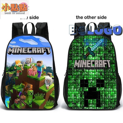 【小點點】雙面書包 Minecraft 我的世界小學生背包背包兒童書包