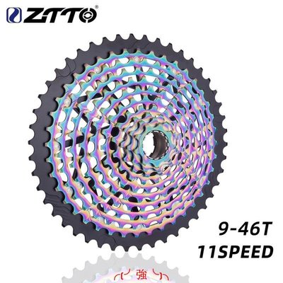 免運自行車零件腳踏車配件ZTTO/追途自行車XD飛輪11速9-46T山地車飛輪 七彩飛輪 自行車配件Y9739