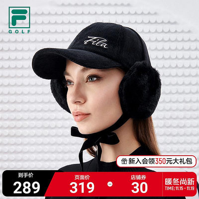 FILA GOLF斐樂官方女子棒球帽2023春季新款高爾夫運動帽護耳防風