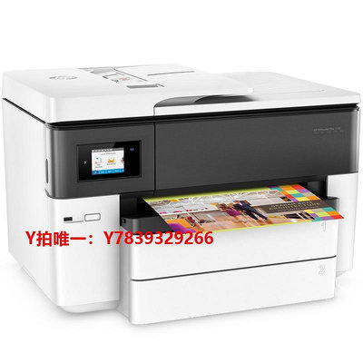 打印機HP/惠普7740 7730 7720打印機 A3彩色自動雙噴墨一體機