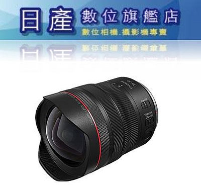 【日產旗艦】Canon RF 10-20mm F4L IS STM 超廣角鏡 5級防手震 全片幅 公司貨