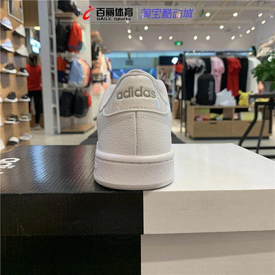 Adidas阿迪達斯男女鞋2019新款低幫小白鞋運動板鞋EE8172 EE7887