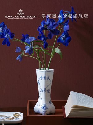 皇家哥本哈根平邊唐草花瓶歐式家居客廳裝飾 擺件