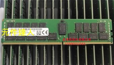 華為RH8133 V3 RH5885 V4 RH5885H V4 32G DDR4 3200 ECC REG記憶體