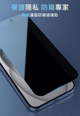 隱衛滿版防窺玻璃貼 防爆防刮 硬度高達9H NILLKIN Apple iPhone 15 Plus 6.7吋二顆鏡頭