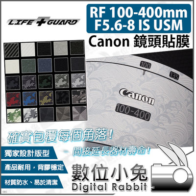 數位小兔【LIFE+GUARD Canon RF 100-400mm F5.6-8 IS USM 鏡頭貼膜 客製款式】