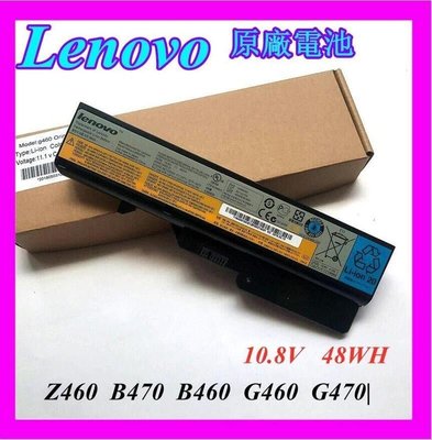 全新原廠 Lenovo 聯想G450 Z360 E47 G455 G460 G470 Z470 B460 B470電池