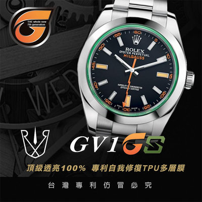 RX8-GS GV1 Milgauss 116400GV綠玻璃系列_不含鏡面.外圈