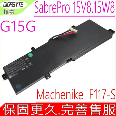 技嘉 G15G 電池 Gigabyte SABREPRO 15 Sabre Pro 15 V8.15-W8