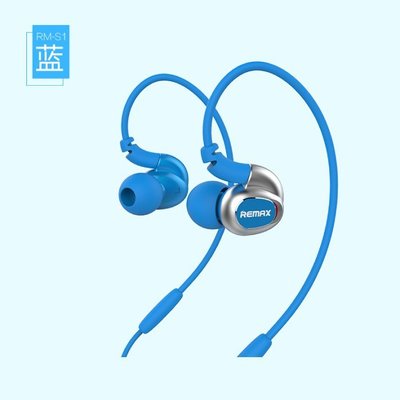 可超取~【REMAX】雙運動耳機-藍、綠、橘三色/iPhone耳機/線控耳機/通話耳機/RM-S1