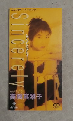 高橋真梨子 - Sincerely   日版 二手單曲 CD