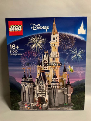 城堡樂高迪士尼城堡71040樂園系列積木公主玩具小顆粒成人高難度模型玩具