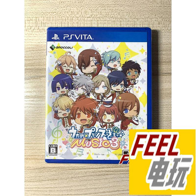 PSV 索尼 ps vita 歌之王子殿下 music3 曰版 全新/中古*