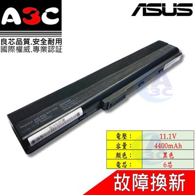 Asus 電池 華碩 K42K K42N K52 K52F-A1 K52JR K52JR-X4 K52JR-X5 K62