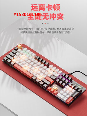 游戲鍵盤宏碁acer機械鍵盤青茶紅軸電腦臺式機筆記本外接有線鍵盤游戲辦公