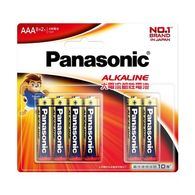【現貨附發票】Panasonic 國際牌 大電流鹼性電池 4號8+2入 /卡
