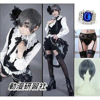 【現貨精選】黑執事 謝爾/夏爾 cos服黑版馬戲團裝  cosplay服裝 可加購配飾