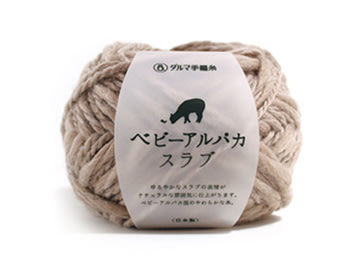 【KnitBird】Daruma Baby alpaca slub 粗細駝羊毛線
